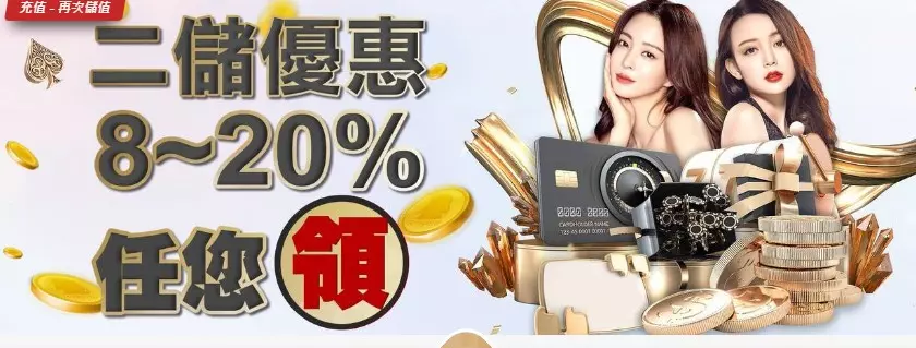 2026註冊娛樂城現領體驗金$1000