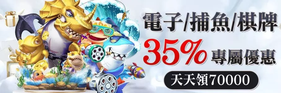 2026註冊娛樂城現領體驗金$1000
