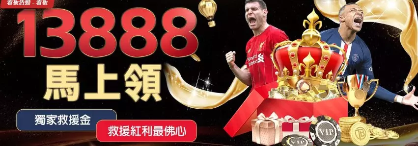 2026註冊娛樂城現領體驗金$1000