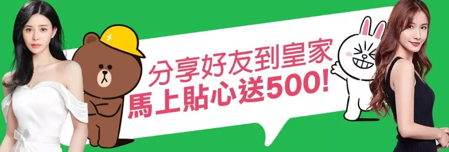 2026註冊娛樂城現領體驗金$1000