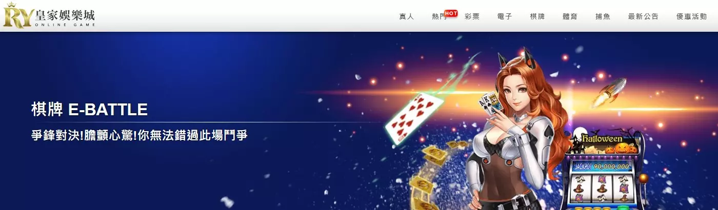 富TU娛樂城-棋牌遊戲玩法預測