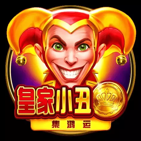 BNG電子推薦線上老虎機：第五款遊戲 - 好運金財神
