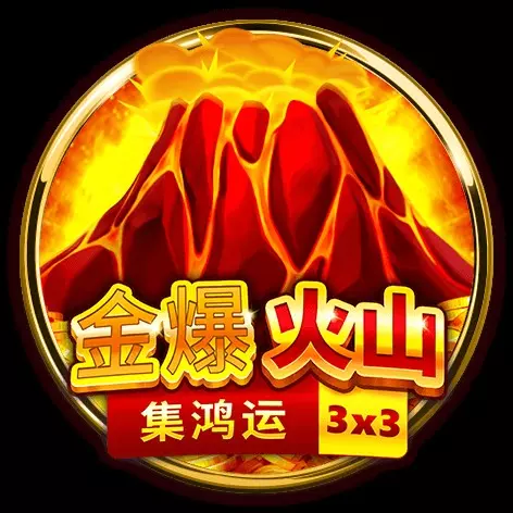 BNG電子推薦線上老虎機：第一款老虎機遊戲 - 糖果轟炸