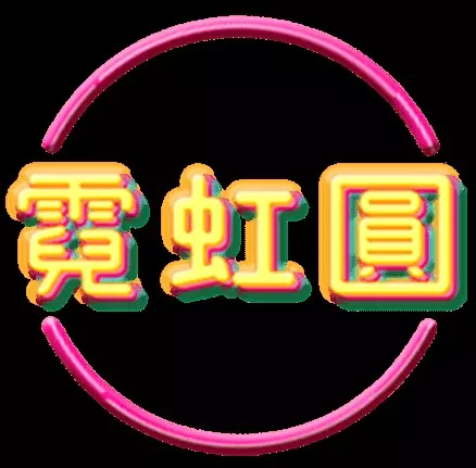 RSG電子遊戲：龍王