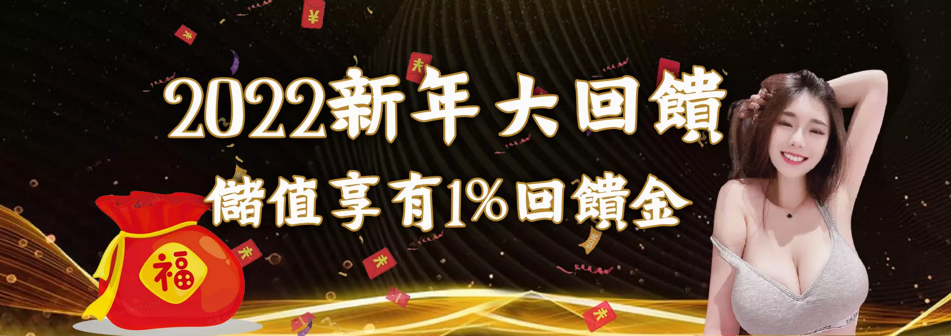 富TU娛樂城推薦