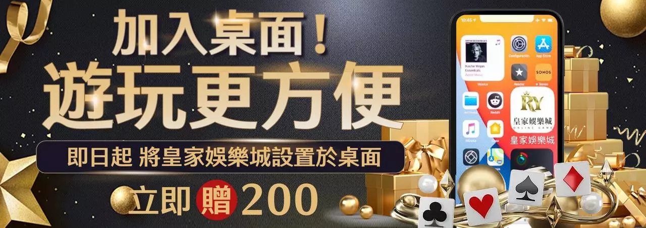 【遊玩百家樂需具備的必勝心態】地表最強頂級娛樂城