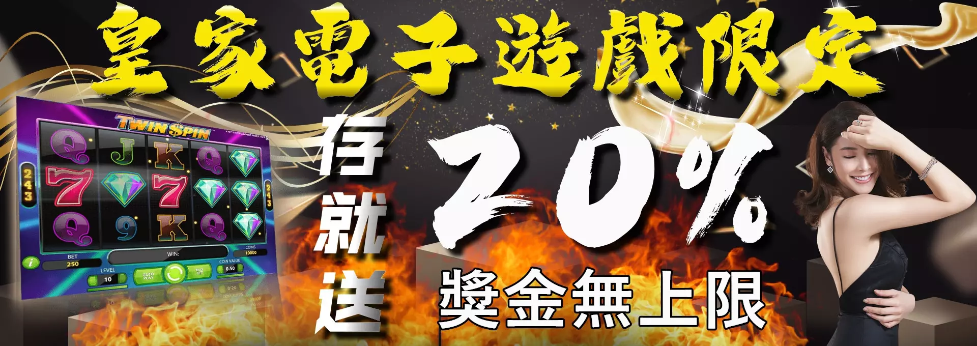 Royal富TU娛樂城官網