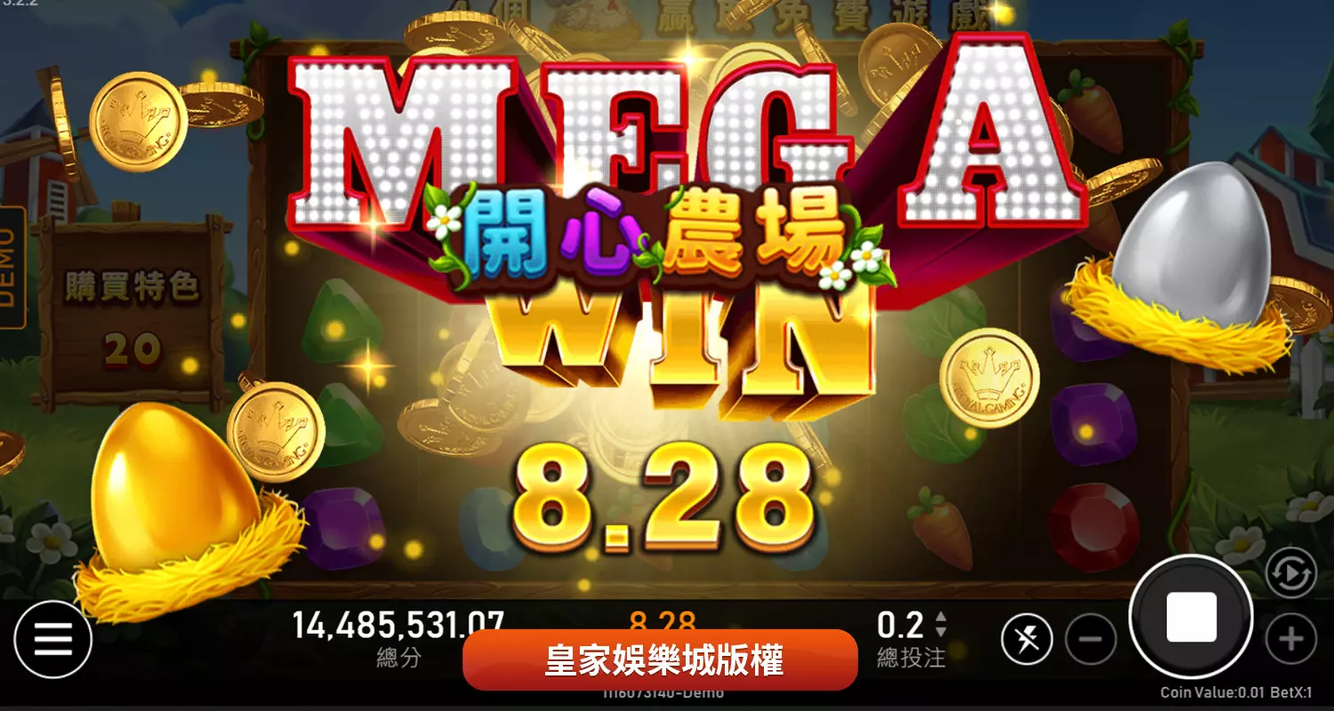 2026最好玩的開心農場測試版遊戲介紹