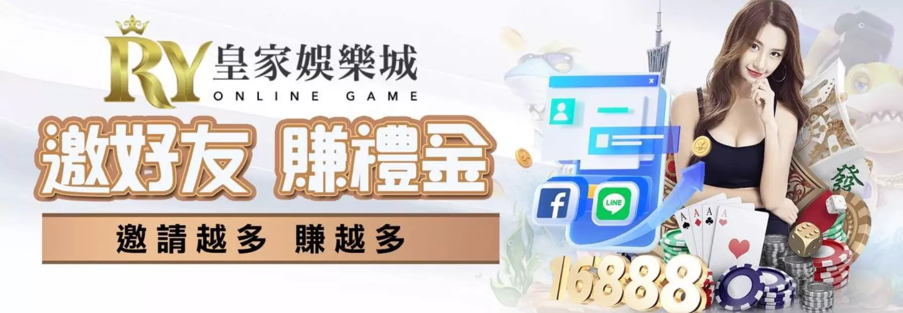 富TU娛樂城